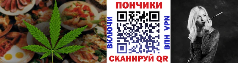 Еда ТГК марихуана  Норильск 