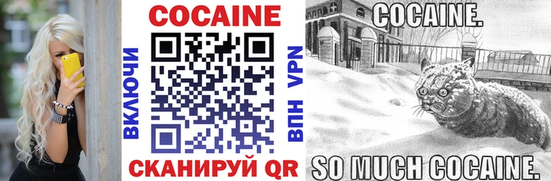 COCAIN 98% Норильск