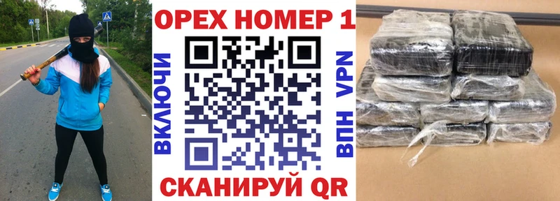 МЕГА ТОР  Норильск  Кокаин 98%  купить наркоту 