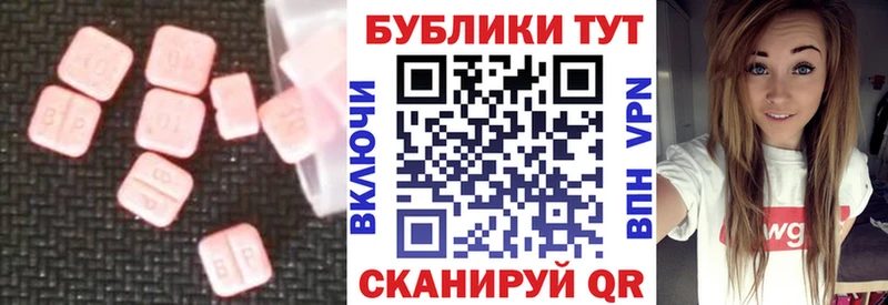 Ecstasy Punisher  Норильск 