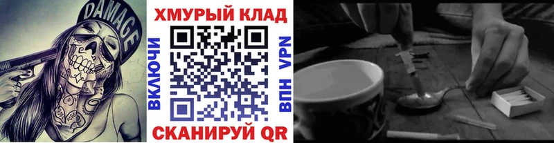 купить Норильск Героин афганец