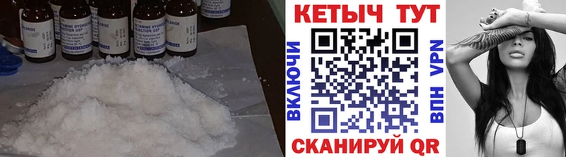 КЕТАМИН ketamine  кракен онион  Норильск  закладки 