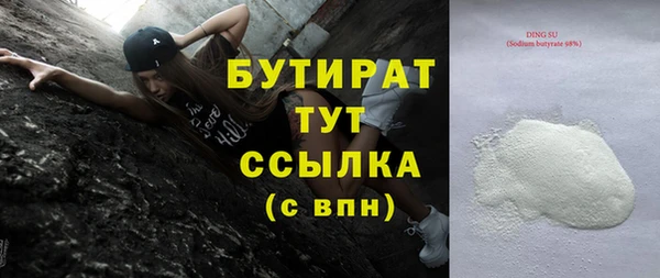гашик Белоозёрский