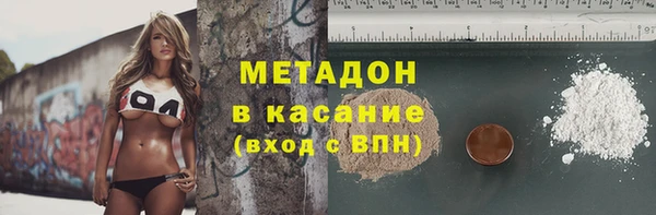 марки nbome Беломорск