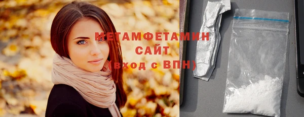 мет Белокуриха