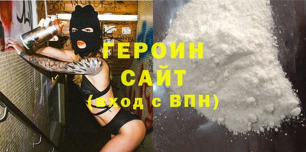 мет Белокуриха