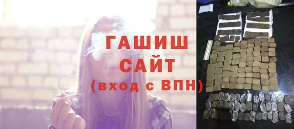 марки nbome Беломорск