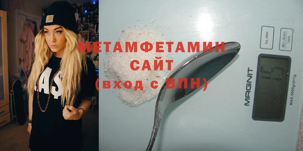 марки nbome Беломорск