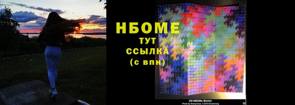 марки nbome Беломорск