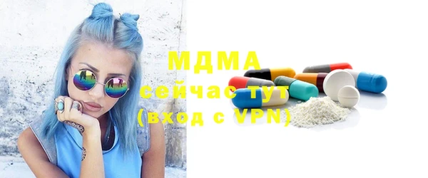 марки nbome Беломорск