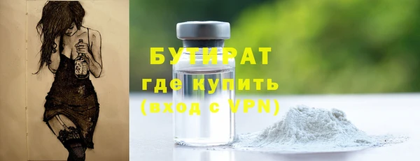 мет Белокуриха