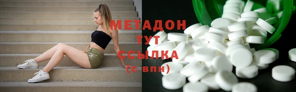 мет Белокуриха
