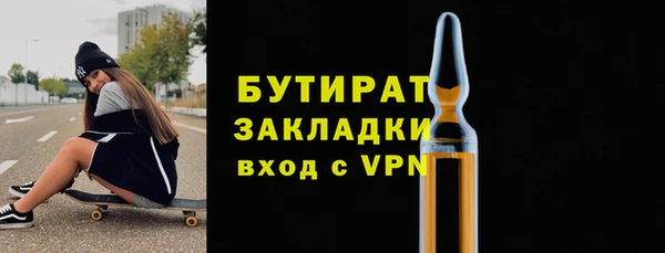 гашик Белоозёрский
