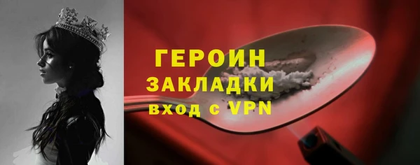 марки nbome Беломорск