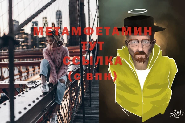 марки nbome Беломорск