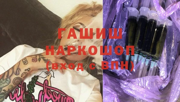 марки nbome Беломорск