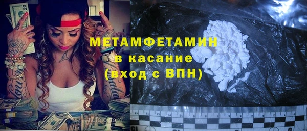 гашик Белоозёрский