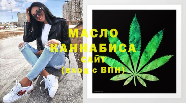 мет Белокуриха
