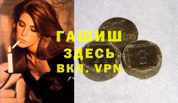 гашик Белоозёрский