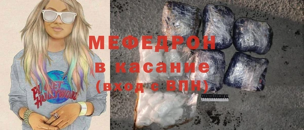 марки nbome Беломорск
