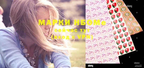 марки nbome Беломорск