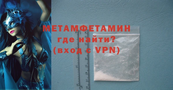 марки nbome Беломорск