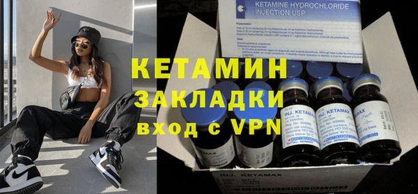 мет Белокуриха