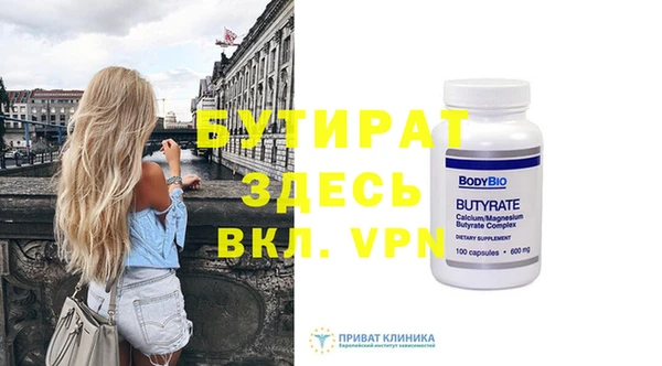марки nbome Беломорск