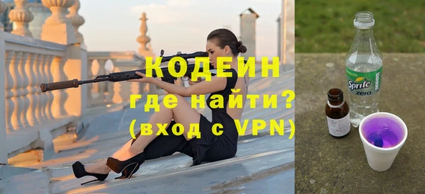 гашик Белоозёрский