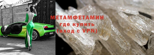 мет Белокуриха