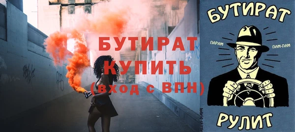 гашик Белоозёрский