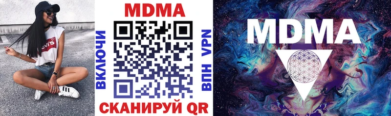 MDMA Molly  Норильск 