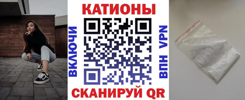 как найти закладки  Норильск  МЯУ-МЯУ кристаллы 