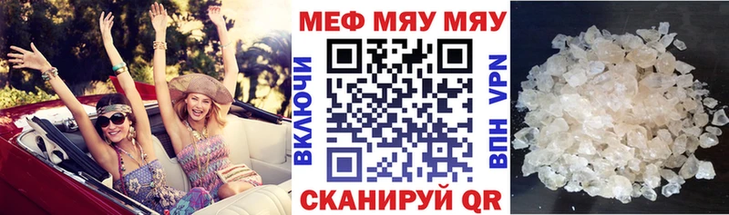 Меф кристаллы Норильск