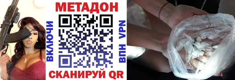 наркота  Норильск  МЕТАДОН мёд 