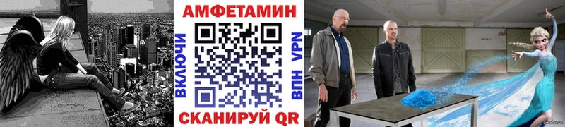 Метамфетамин витя Норильск