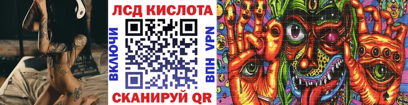 Наркотические марки 1500мкг  купить наркоту  Норильск 